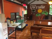 โรงแรมบุษราคัม - พร้อมอาหารเช้า
