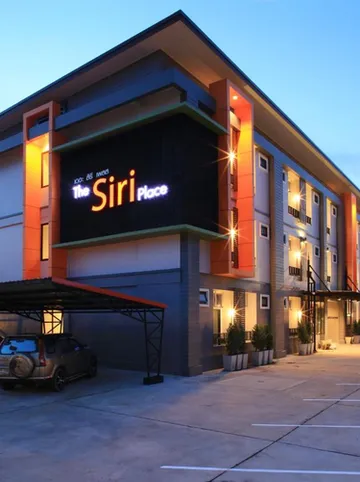 รูปภาพของเดอะ สิริ เพลส