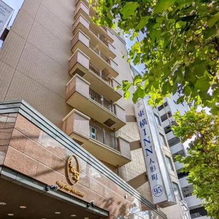 Toyoko Inn Tokyo Nihombashi Ningyocho Отели рядом с достопримечательностью «Станция метро Ningyocho»