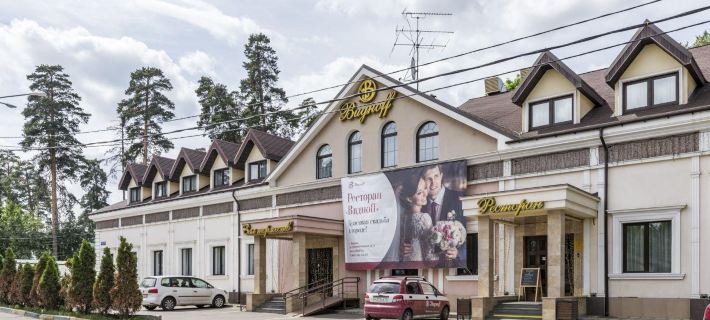 Hotel Vidnoff Hotéis em Leninsky District