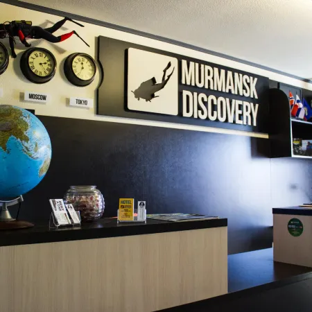 Murmansk Discovery Center (Мурманск Дискавери)