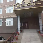 Marrakesh Boutique Hotel Hotels in 