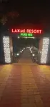 더 바이크 락스미 리조트