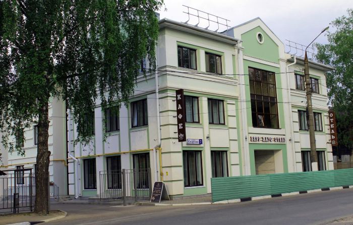 Berg Haus House