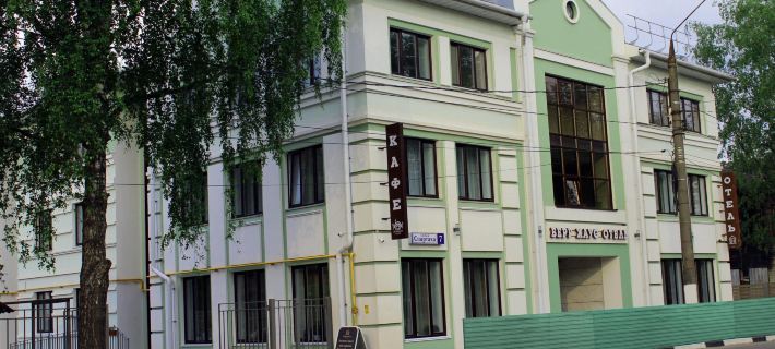 Berg Haus House โรงแรมในตเวียร์