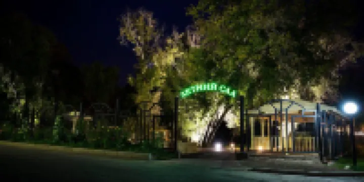 Гранд-отель Фортеция Отели в г. 