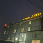 Hotel Argo - Bãi đậu xe