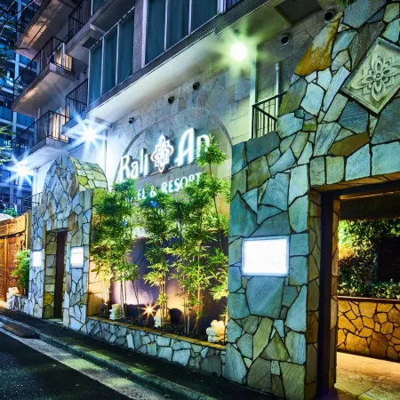 Hotel BaliAn Resort Yokohama Kannai - Adult Only Отели рядом с достопримечательностью «Станция метро Kami Ooka »