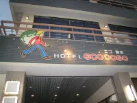 酒店Eco道後 松山市酒店