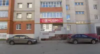 Kstovo Hotel Hotels in Kstovsky District