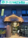 Terminal Hotel Matsuyama - breakfast