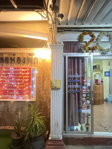 รูปภาพของบ้านพักเลิศสุข 3