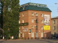 Borisoglebsk Hotel Hotels in Borisoglebsk
