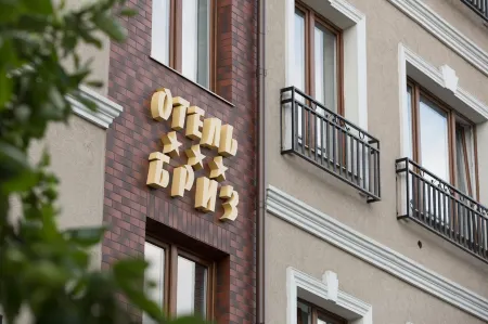 Бриз Отели в г. Калининград