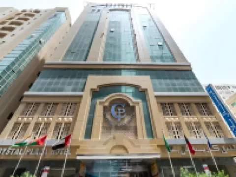 水晶廣場酒店 鄰近沙迦飛機博物館的酒店