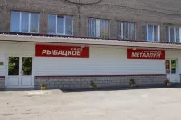 Hotel Gostinitsa Metallurg Hotels in Gorod Zlatoust