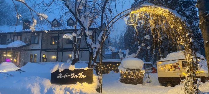 Garden Pension Obergurgl Hakuba otelleri
