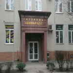 Золотая Бухта