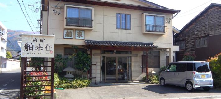 Hakuraiso โรงแรมในมัตสึโมโตะ