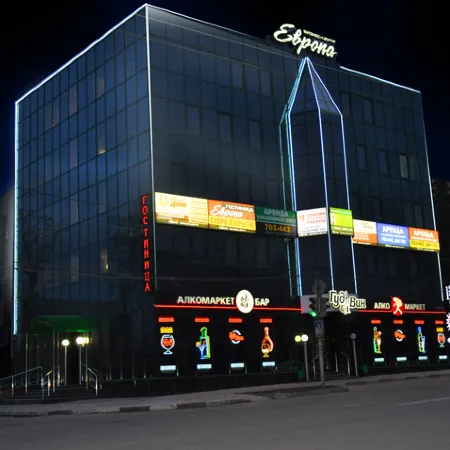 Европа