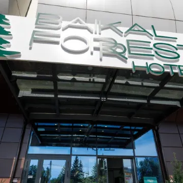 Baikal Forest Hotel (Байкал Форест)