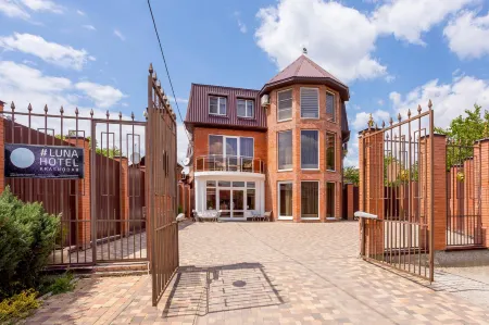 Luna Hotel Krasnodar (Луна)