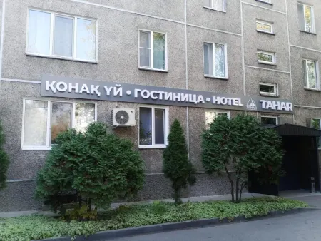 Hotel Tahar Отели рядом с достопримечательностью «Арбат»