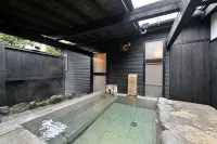 Shikinosato Hanamura - Varme kilder