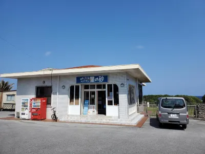 Pension Hoshinosuna Hotel in zona Todomari Beach