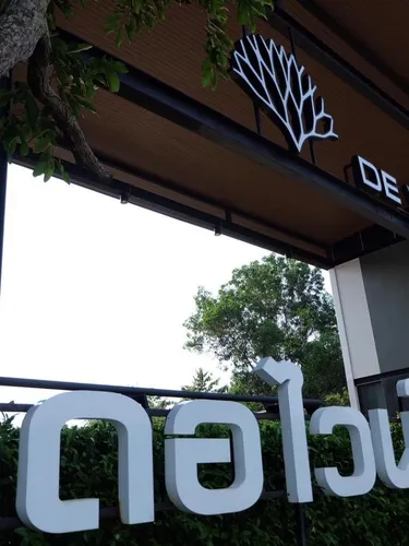 รูปภาพของเดอ ไวน์ เฮ้าส์