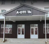 A-Otel' Hotel a Voronezh