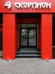 Skorpion Mini-Hotel