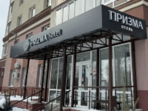 Hotel Prizma Hotels in Penza