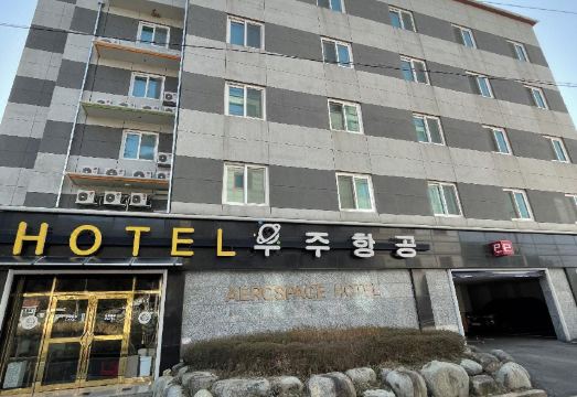 고흥 우주항공호텔 욕실 시설