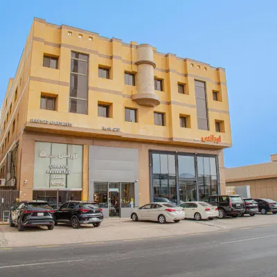اورانس العالمية - Orans Suites Hotels near شارع قريش