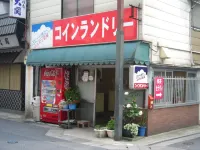 Hotel Kakuban Hotel a Yonago