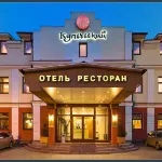 Business-Hotel Kupecheski Hotels near Chasovnya Paraskevy Pyatnitsy