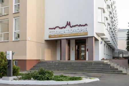 Столица Поморья Отели в г. Архангельск