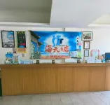 HAITEN  HOTEL Hotels in Matsu