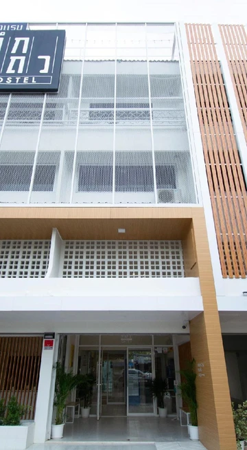 รูปภาพของตึกแถว โฮสเทล