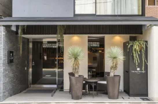 京都三條室町別墅酒店