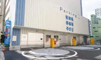 Hotel Wing Port Nagasaki - parking