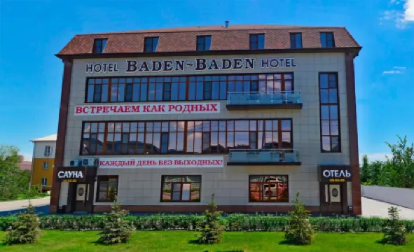 Баден-Баден