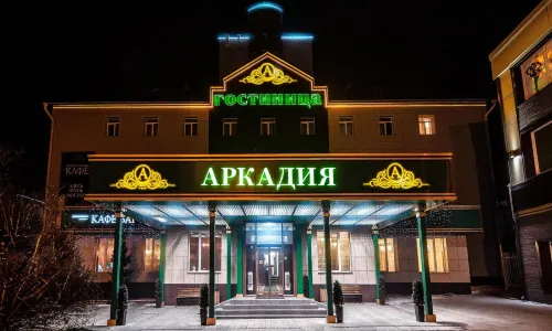Arkadiya Hotel