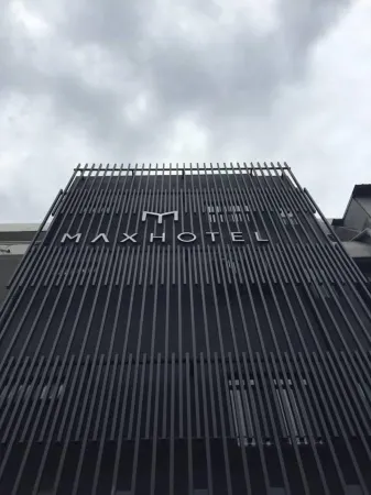 梳邦再也馬克思酒店