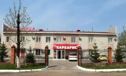 Barbaris Hotels in Birobidzhan