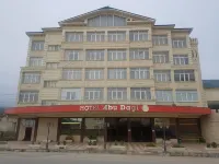 Hotel Abu Dagi Hotels in Makhachkala