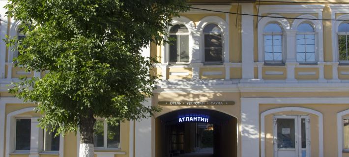 Atlantik Hotel Hotels in Ryazan