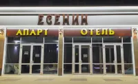 Yesenin
