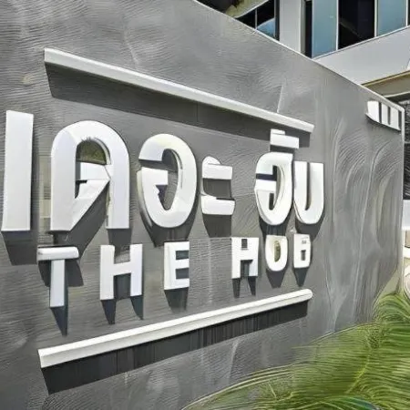 The Hub Hotel Surin